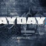 收獲日2閃退修復(fù)補(bǔ)丁 綠色版 