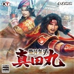 戰(zhàn)國無雙真田丸3DM漢化補丁 v4.0 免費版 