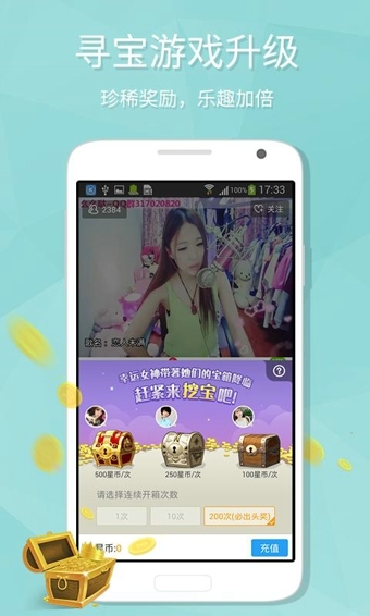 酷狗音樂2017 v9.0.5 安卓版圖4