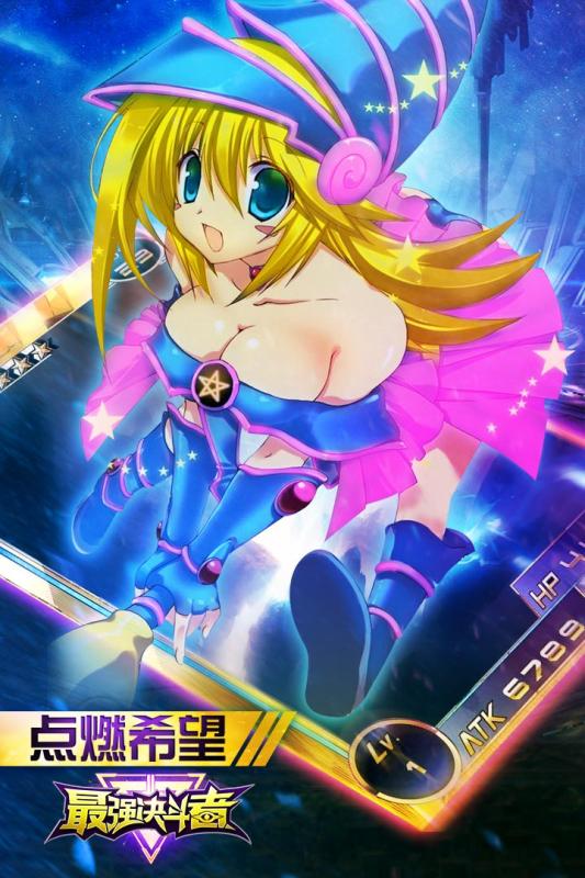 最強(qiáng)決斗者 v2.00.00 安卓版圖7