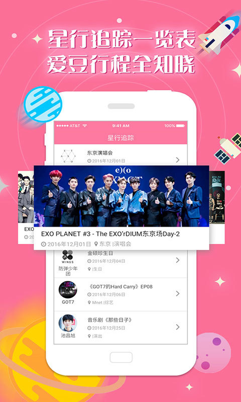 人人韓劇下載 V2.6.8 安卓版圖4