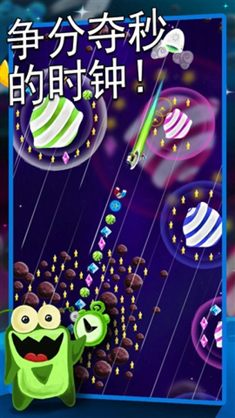 磁力外星人 v2.2.123 安卓版圖3