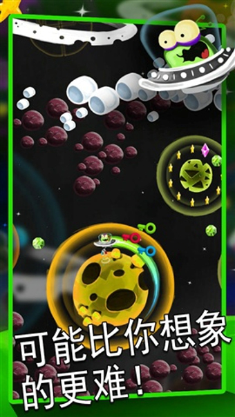 磁力外星人 v2.2.123 安卓版圖4