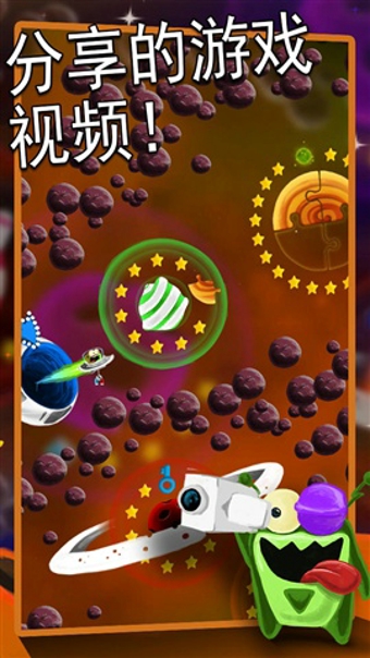 磁力外星人 v2.2.123 安卓版圖5