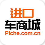 進(jìn)口車商城下載 v2.0.5 安卓版 