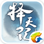 擇天記手游 v1.0 安卓版 