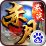 赤月裁決 v1.0.6.2 安卓版