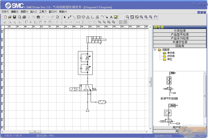 SMCDraw下載 v1.0 官方免費版圖1
