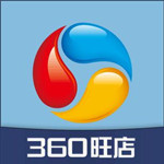 360旺店國際版下載 v1.2.6.1 最新官方版 