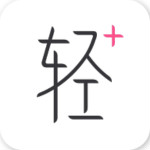 輕加減肥 v6.6.4 安卓版 