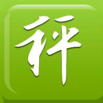 電子秤軟件官方下載 v1.5 最新版 