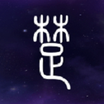 大航宇時(shí)代楚之歌下載 v1.0.2 安卓版 