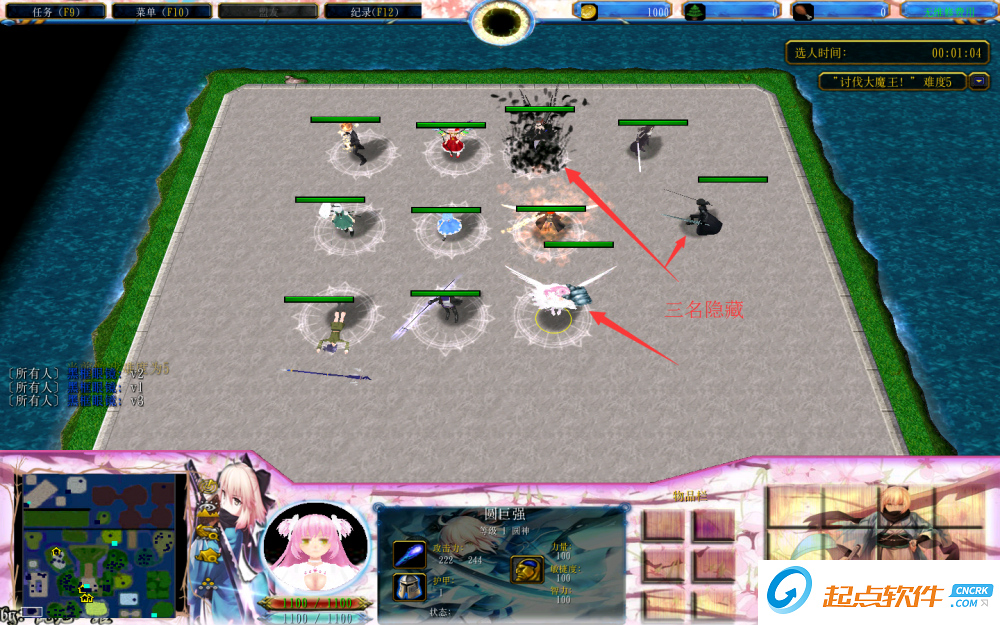 討伐大魔王1.1.1正式版附攻略 官方版圖1