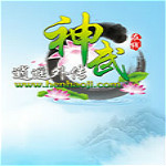 神武逍遙外傳 V0.7.249 最新版 