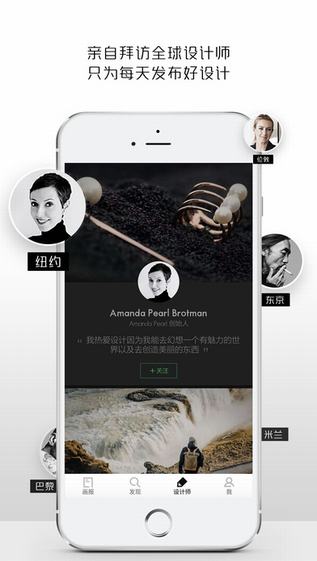 最美有物 v2.4.6 iphone版圖2
