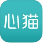 心貓app V2.0.1 iphone版 