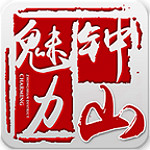 魅力鐘山app下載 v1.15 安卓版 