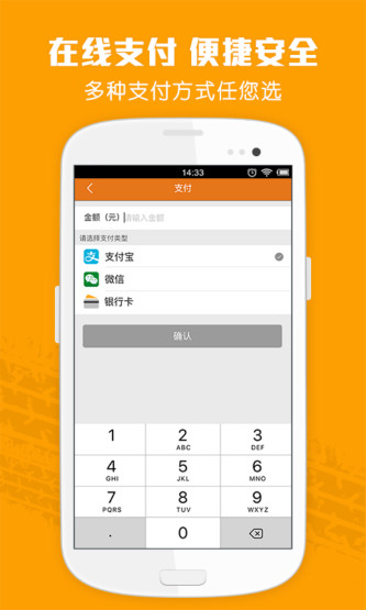 轟隆隆app下載 v3.1.1017 安卓版圖2