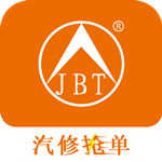 汽修搶單app下載 V3.0.5 安卓版 