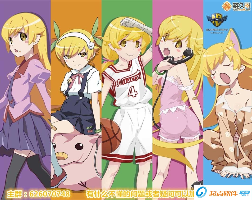 為這美好的世界獻(xiàn)上詛咒1.4附隱藏英雄密碼 最新版圖2