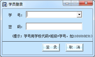 果考網(wǎng)云考試客戶端