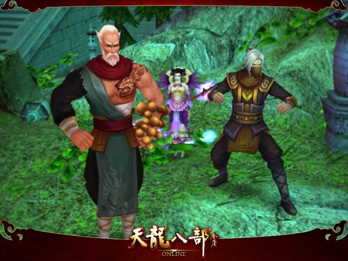 天龍八部網(wǎng)游