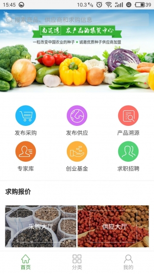南泥灣app
