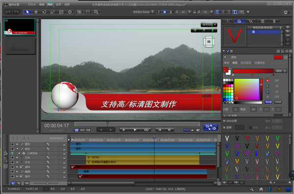 雷特字幕破解版