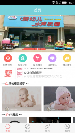 開(kāi)心哈樂(lè)app