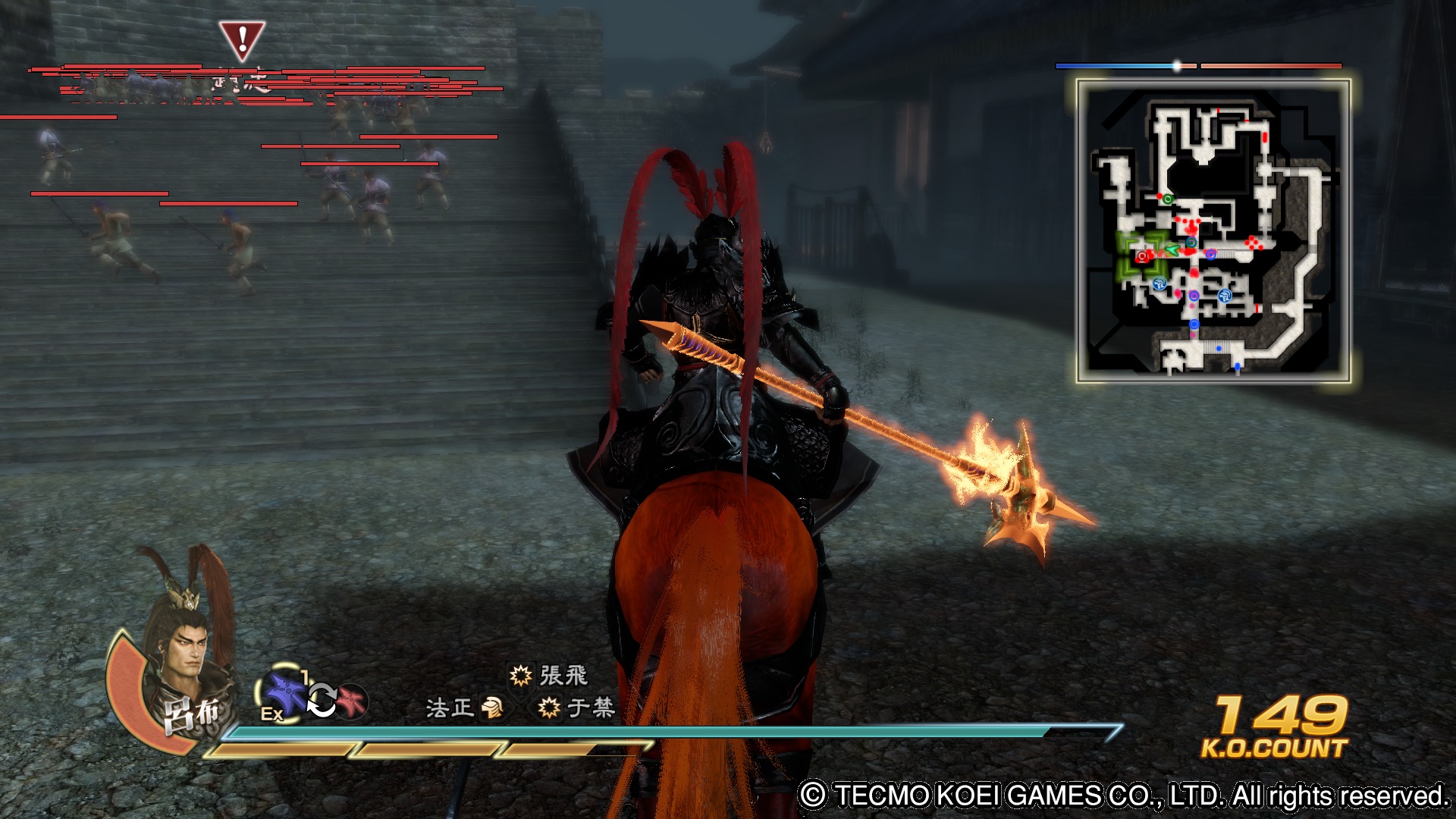 真三國(guó)無(wú)雙7