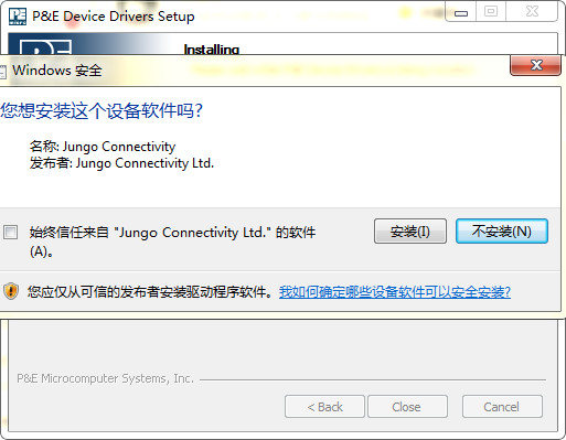 pemicro驅(qū)動(dòng)