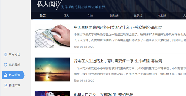 搜狗高速瀏覽器測試版