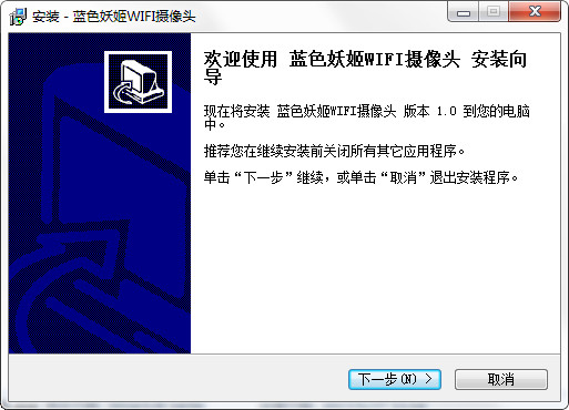 藍色妖姬a560攝像頭驅動600