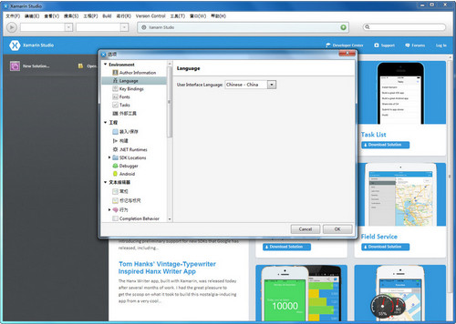 xamarin studio