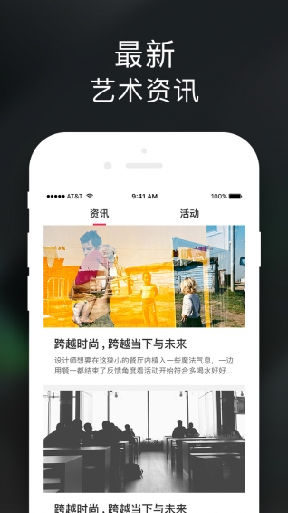 美行學(xué)生版下載