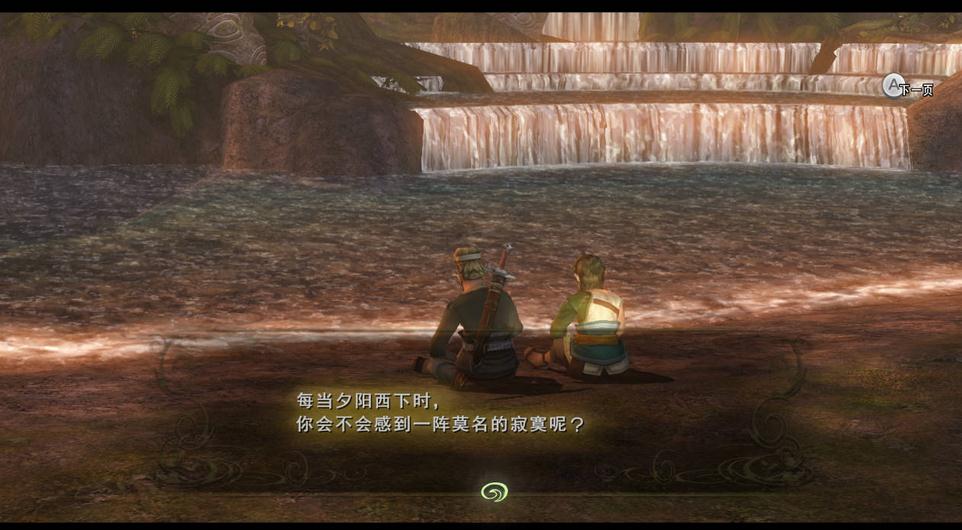 塞爾達(dá)傳說黃昏公主HD