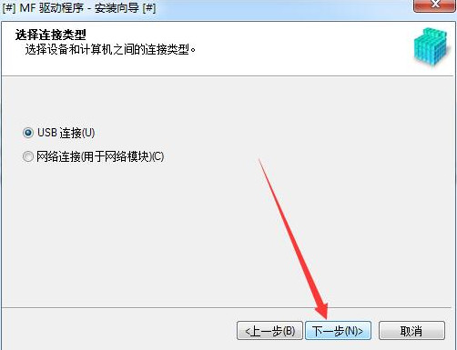 佳能mf4450打印機驅(qū)動