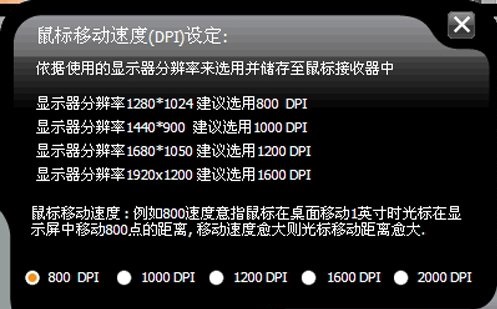 辦公飛梭高效軟件
