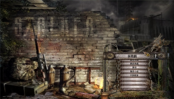 潛行者時之風漢化補丁