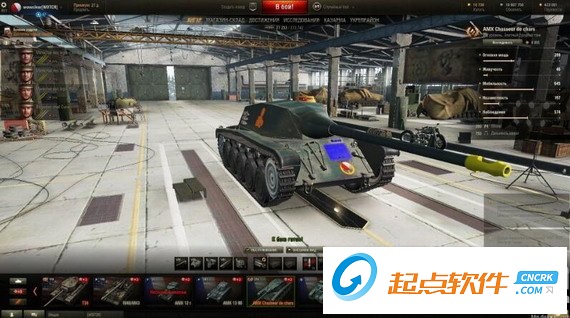 坦克世界弱點(diǎn)插件下載