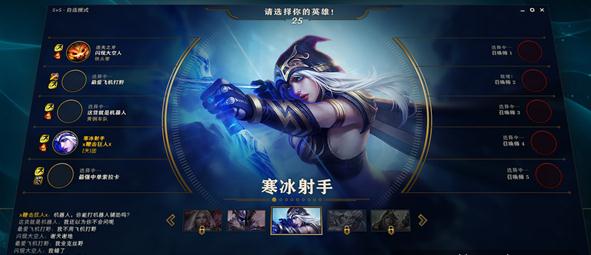 lol新客戶(hù)端