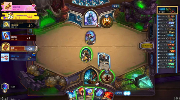 小葫蘆熊貓禮物秀插件