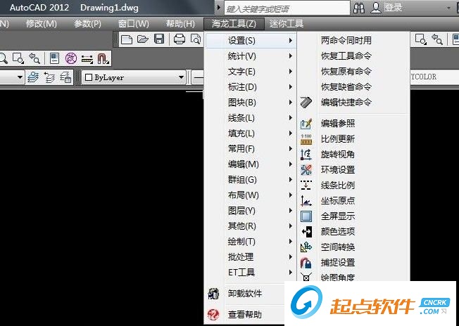 海龍工具箱下載