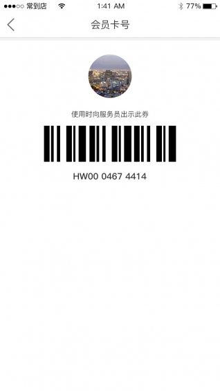 智勝導(dǎo)購(gòu)app