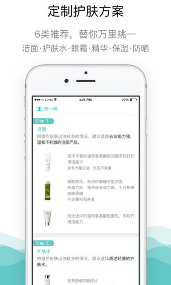 你今天真好看app