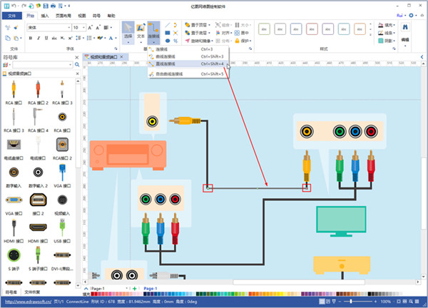 網(wǎng)絡(luò)圖繪制軟件