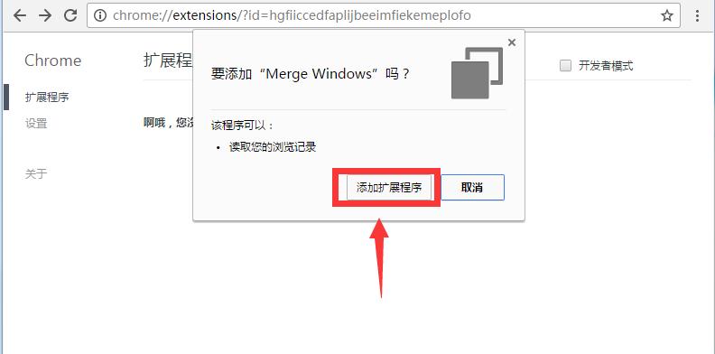Merge chrome Windows