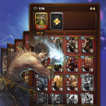 三國(guó)卡牌大戰(zhàn)