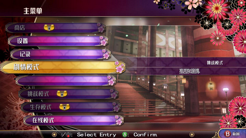 女武神驅(qū)動比丘尼漢化補(bǔ)丁