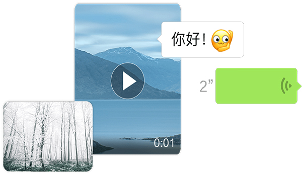 微信管理大師mac版